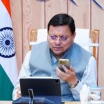 सीएम धामी ने हेल्पलाइन 1905 में शिकायत दर्ज कराने वाले नागरिकों से पुनः संवाद कर लिया फीडबैक