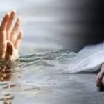 नहाने के दौरान 23 वर्षीय युवक की नदी में डूबने से हुई मौत