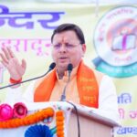 प्रदेश के सभी निजी विद्यालयों को विद्या समीक्षा केंद्र से जोड़ा जाएगाः सीएम धामी