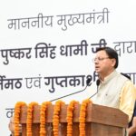 सीएम धामी ने किया गुप्तकाशी एवं ज्योतिर्मठ में एक्सिस बैंक की नई शाखाओं का वर्चुअल शुभारंभ
