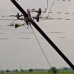 संविदा कर्मचारी की करंट लगने से दर्दनाक मौत