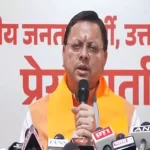 पीएम मोदी के ये 11 साल सुनहरे अक्षरों में लिखे जाएंगे: सीएम धामी