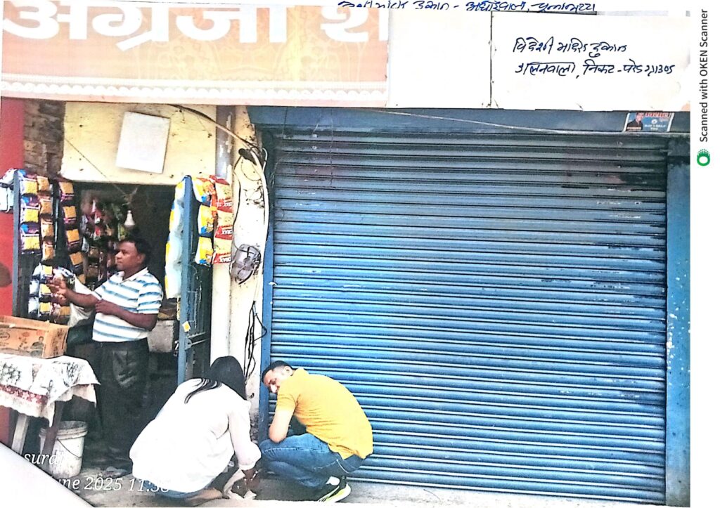 WhatsApp Image 2025-06-10 at 7.27.41 PM
