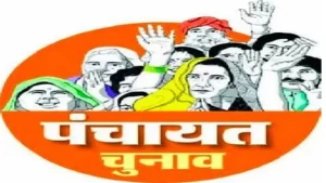 16_07_2022-panchayat_by_election_2022_22897193