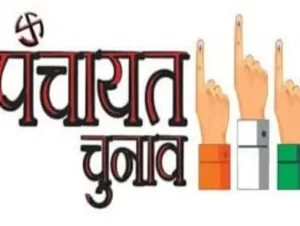 PANCHYAT_1601011985_1601011985_1753251255679