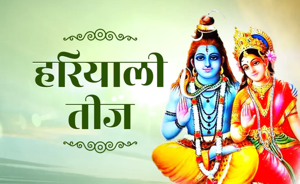 iksjfj1k_hariyali-teej-2025_625x300_24_July_25