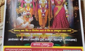 IMG-20250919-WA0722-780x470