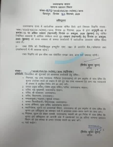 WhatsApp-Image-2025-09-30-at-19.42.30-753x980