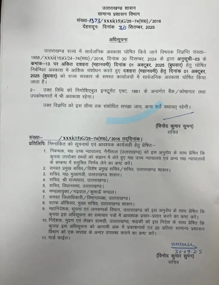 WhatsApp-Image-2025-09-30-at-19.42.30-753x980