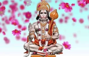 HANUMAN