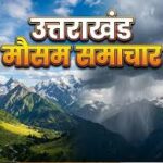नौतपा से पहले भट्टी की तरह तपे उत्तराखण्ड के मैदानी जिले