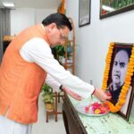 मुख्यमंत्री धामी ने डॉ. श्यामा प्रसाद मुखर्जी की पुण्यतिथि पर अर्पित की श्रद्धांजलि