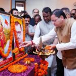 संविधान हत्या दिवस पर सीएम धामी ने लोकतंत्र सेनानियों को किया सम्मानित