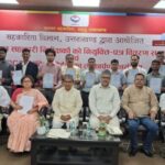 आरसीएस पोर्टल लॉन्च से सहकारी सेवाएं हुईं डिजिटल