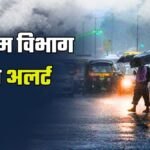 उत्तराखंड में भारी बारिश का अलर्ट, तीन जिलों में रेड अलर्ट