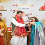 रक्षाबंधन पर उत्तराखंड में दिखी पर्व की धूम, राज्यपाल और मुख्यमंत्री ने प्रदेशवासियों को दी शुभकामनाएं