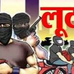 बरेली रोड पर हथियारबंद बदमाशों का आतंक, खुद को SOG बताकर ऑफिस में लूट