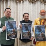 ‘बाला गौरिया’ फिल्म उत्तराखंड की लोक संस्कृति को देश-दुनिया तक पहुंचाएगीः सीएम धामी