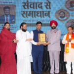 संवाद से ही समरसता और विकास का मार्ग प्रशस्त: राज्यपाल गुरमीत सिंह