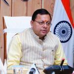 चंपावत को मिली बड़ी स्वास्थ्य सौगात, ब्लड कंपोनेंट सेपरेशन यूनिट का सीएम धामी ने किया लोकार्पण