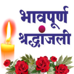 मुख्यमंत्री धामी ने वरिष्ठ पत्रकार वीरेंद्र भारद्वाज के पिता के निधन पर जताया शोक