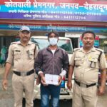 24 घंटे में मोबाइल चोरी का खुलासा, आरोपी गिरफ्तार