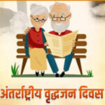 ‘‘पीढ़ियों का कारवां’ में दिख रहा नई और पुरानी पीढ़ी का संगम