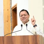 प्रतियोगी परीक्षाओं की तैयारी के लिए 11 हजार युवाओं को मिलेगी निःशुल्क ऑनलाइन कोचिंग: सीएम धामी