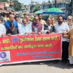 UPI लेनदेन पर MDR के विरोध में कांग्रेस का प्रदर्शन