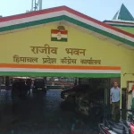 सेब पर आयात शुल्क घटाने के खिलाफ प्रदेशभर में आवाज उठाएगी किसान कांग्रेस
