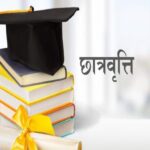 राष्ट्रीय छात्रवृत्ति पोर्टल पर छात्रवृत्ति आवेदन की अंतिम तिथि 30 नवंबर तक बढ़ी