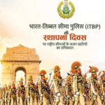 आईटीबीपी स्थापना दिवस पर उपराष्ट्रपति, प्रधानमंत्री, रक्षा मंत्री ने दी बधाई