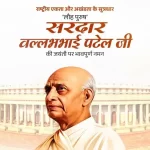 राष्ट्रपति, उपराष्ट्रपति व पीएम माेदी ने सरदार पटेल काे दी श्रद्धांजलि, मनाया गया राष्ट्रीय एकता दिवस