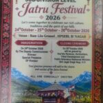 भाबा नगर में 3 दिनों तक रहेगा जश्न का माहौल, जानिए क्यों खास है इस बार का ‘जातरू उत्सव’?